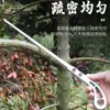[Envío Gratis] Mini Sierra de Mano para Jardinería, Sierra de Podar Multifuncional para Cortar Ramas y Árboles, Sierra de Mano Rápida y Eficiente
