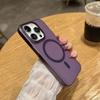 Adecuado para funda de teléfono magnética Apple 18Promax, Translúcida, Acabado mate similar a la piel, No amarillea, Funda ultrafina para iPhone15