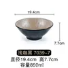 Tazón de Melamina Imitación Porcelana Creativo Retro Estilo Japonés Cónico Trompeta Plástico Tazón Grande Tazón para Sopa Tazón para Fideos Tazón para Arroz Uso Comercial