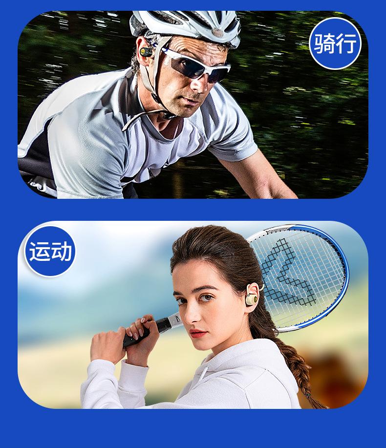 Air6气传导耳机详情_14