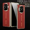 Para Funda de Teléfono Móvil Huawei MateX5 Nueva Phnom Penh Doble Carcasa Segunda Edición Maestro Extraordinario Cuero de Cobertura Total Protección Anti-Caídas