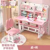 Mesa de Estudio para Niños Escritorio Combinación Estantería Mesa de Una Pieza para el Hogar Escritorio y Silla Ajustables en Altura para Estudiantes de Primaria