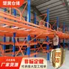 Almacén de fábrica de Shandong estantería voladiza de marco de hierro estantería de desmontaje para almacenamiento estantería voladiza