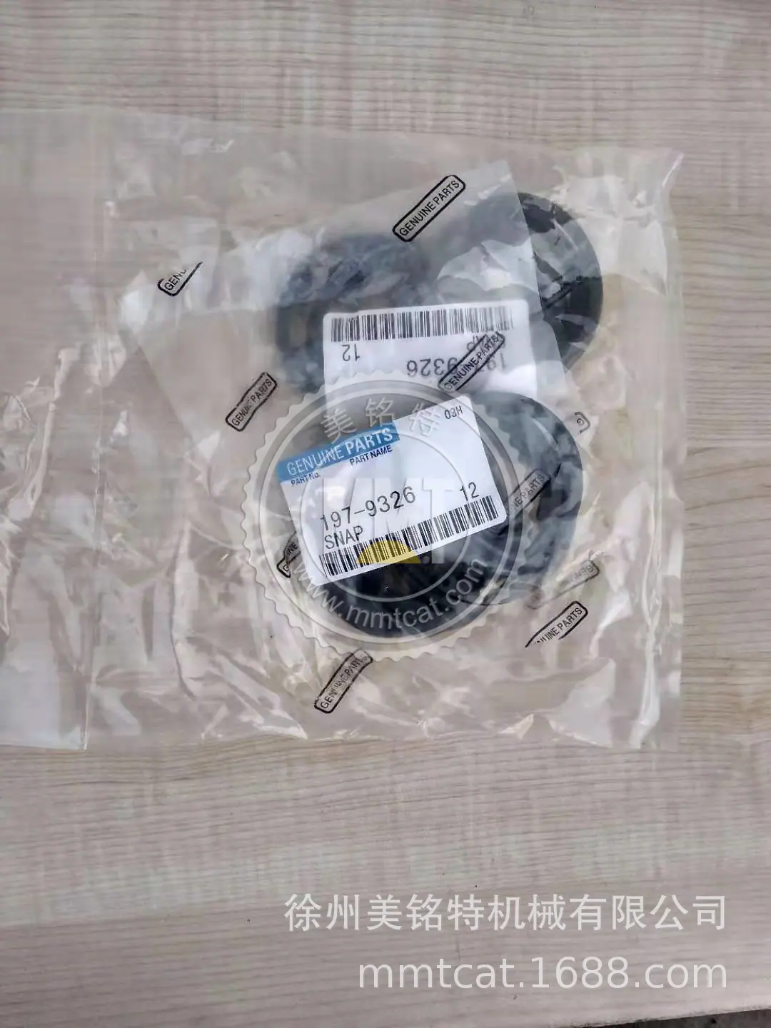 197-9326挡圈730C2 C13 349D2 349D