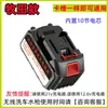 Batería de Litio Makita Gran Capacidad 21V Pistola de Lavado de Autos de Alta Presión Llave Eléctrica Universal Motosierra Amoladora Angular Cortadora de Césped para Uso Transfronterizo
