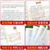 Remédios Populares Eficazes, Remédios Comuns para o Dia a Dia, Clássicos da Medicina Tradicional Chinesa Transmitidos de Geração em Geração, Enciclopédia Familiar Prática, Série Cuidados com a Saúde