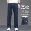 Jeans de seda gelada de alta qualidade para homens, novo estilo de outono, corte reto solto, novo modelo 2026, calças compridas casuais para meia-idade Xintang