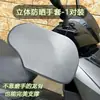 Guantes con protección solar para patinete eléctrico, protectores de mano de verano para bicicleta eléctrica/motocicleta, protección solar, transpirables, a prueba de viento e impermeables, fundas universales para manillar