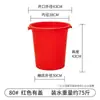 Cubo de Plástico Extra Grande Engrosado Cubo de Agua Doméstico Almacenamiento de Agua con Tapa Cubo Pequeño Económico para Enzimas Barril de Fermentación Barril Grande