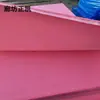 Espuma eva Hebei Cangzhou fábrica eva Beijing eva tablero de espuma eva materiales de revestimiento de embalaje