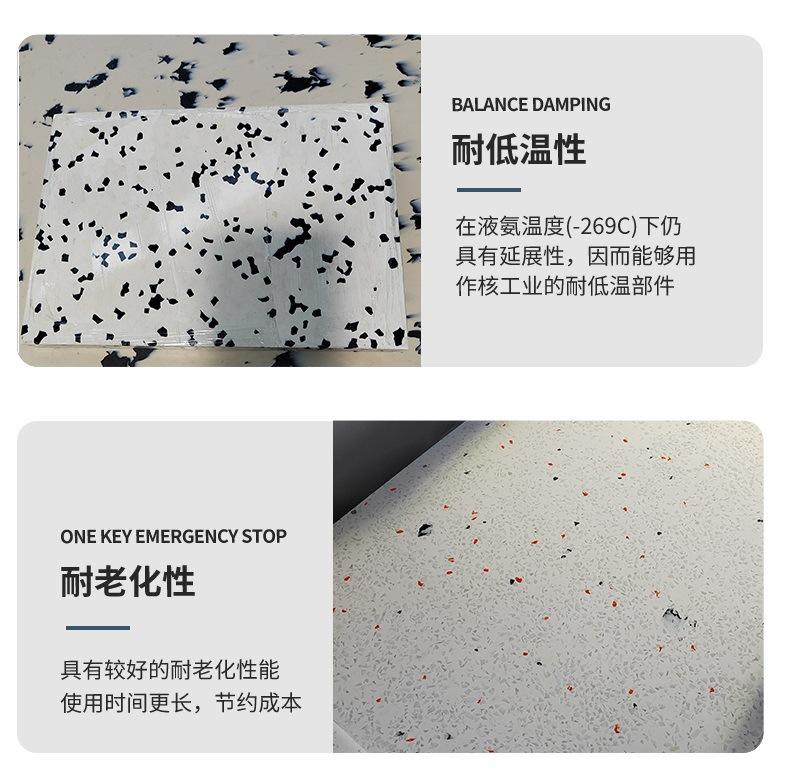 聚乙烯花色板7.jpg