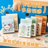 Pegatinas Simples para Planificador Notas Estilo Ins Animales de Dibujos Animados Infantiles Papel Washi Lindas Niñas Materiales para Planificador Para Estudiantes