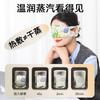 Mascarilla de Vapor para Ojos, Bloqueadora de Luz, No Presionante Estampado de Oso Taza de Vapor Hoja de Ajenjo Luteína Mascarilla para Ojos, Mascarilla Desechable Autocalentable para Ojos
