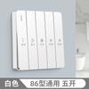 Interruptor de calentador de baño tipo 86, panel de control de cuatro interruptores para calentador de baño, calentador de baño cinco en uno con motor doble