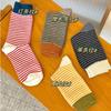 Calcetines de Otoño de Color Cálido para Mujer Color de Contraste Costuras Rakou Retro Casual Japonés Tubo Medio Estudiantes Absorbentes de Sudor Calcetines Apilables Modernos