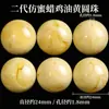Contas Soltas Imitação de Cera de Abelha de Segunda Geração Contas Espaçadoras para Pulseira de Miçangas Contas de Finalização Acessórios de Brincadeira Cultural DIY Contas de Pulseira de Cera de Abelha Amarelo Gordura de Frango