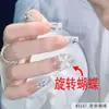 Xiaohongshu Estilo Puro Desejo Cor Sólida Borboleta Grande Arte de Unha Usável Blush para Unhas Peças de Unha em Degradê Arte de Unha Usável Glitter Iluminador