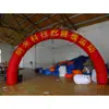 Arco Inflável para Atividades Promocionais Festivas, Tenda Porta Inflável Personalizada, Modelo de Ar Móvel Grande para Exterior Porta Arco-Íris