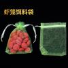 Bolsa para Cebo de Jaula de Camarones, Bolsa para Cebo, Bolsa de Malla, Bolsa para Lombrices de Tierra, Caja para Lombrices de Tierra, Bola de Cebo, Red de Pesca, Venta al por Mayor de Equipo de Pesca
