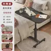 Mesita de noche Mesa lateral móvil para sofá Escritorio elevable para computadora Mesa plegable para estudio escritura Dormitorio de casa Estudiante