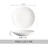 Conjunto Criativo de Louça Cerâmica Textura Rocha Mocha High-End Fosco Tigela de Arroz Japonesa Prato Peixe Prato para Molho