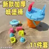 Juguetes de Playa para Niños Cubo de Helado Juego Completo Reloj de Arena Jugando en el Agua Excavación de Arena Juego de Cubo y Pala Juguetes de Playa Venta al por Mayor
