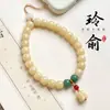 Corrente de Celular com Contas Bodhi Multifacetadas Semelhantes a Jade, Pulseira Exquisita de Lírio-do-Vale de Nicho, Joia Pingente com Cordão Antiperda para Mulheres