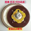 Acessórios para Máquina Automática de Mahjong: Controle da Bolsa de Mahjong, Bandeja de Dados, Bandeja da Máquina de Mahjong, Operação dos Dados