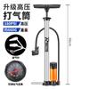 Cilindro de gas bicicleta hogar acero inoxidable bomba de alta presión coche de batería coche Portátil Universal tubería de gas Accesorios Venta al por mayor
