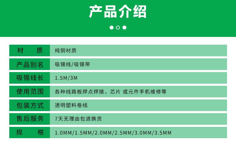 详情页_16