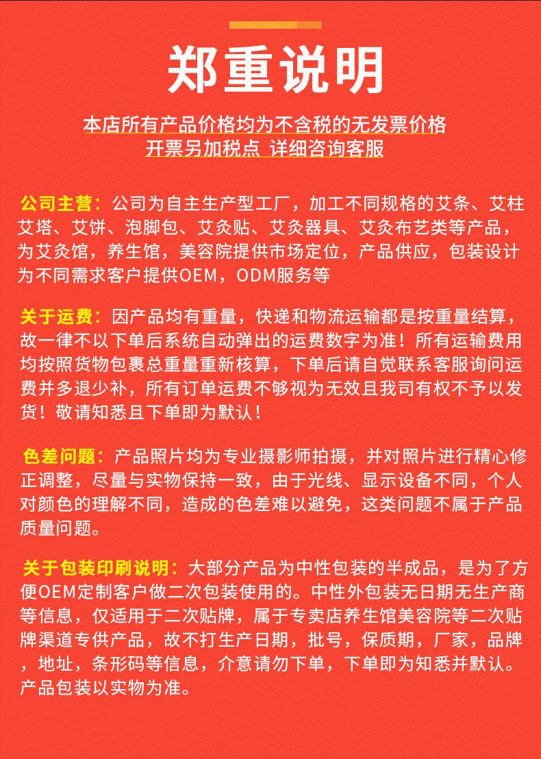 尾5.jpg