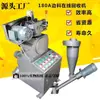 Máquina de Triturar Material em Folha Online, Máquina de Reciclagem de Material de Borda de Filme Esticável e Filme Bolha, Máquina de Retorno Automático de Material de Borda de Resíduos