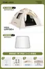 Barraca Urban Wave para Acampamento ao Ar Livre, Toldo Dobrável Portátil, Dois em Um, Montagem Zero, Barraca de Exterior, Impermeável