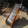 Cinta transportadora cinta transportadora para escoria de transportador de carbón pesado en fábrica de cintas transportadoras