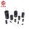 6.3V10V em linha capacitores eletrolíticos de alumínio 100/220/680/470/680/1000/2200/3300UF
