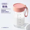 Taza de Vidrio de Borosilicato Alto, Taza Medidora de Leche, Taza Portátil para Desayuno, Taza Pequeña Elegante para Niñas para Llevar Leche de Soya Fuera de Casa
