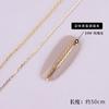 Venta al por mayor Cadena astringente estilo ins japonés uña diy joyería chapado color oro real joyería de cadena para uñas 50cm