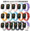 Adecuado para Huawei Watchfit4Profit3 Correa de Reloj de Silicona Líquida Colorida Individual Hebilla de Pin Colorida Deportiva