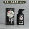 Tinta Marley para Caligrafía, Tinta Especial para Pincel de Caligrafía, 100g 250g 500g Tinta China para Pintura, Tinta Dorada