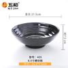 Tazón de ramen de porcelana de imitación, tazón grande picante de fideos, tazón grande especial para restaurante, tazón de sopa de plástico, tazón de fideos de melamina, vajilla para traje, venta al por mayor