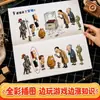 Livro de Jogo Detetive Foco 6 Volumes para Crianças Pequenas Treinamento de Pensamento Lógico Observação Educacional Encontre a Figura Livro Ilustrado Original
