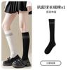 Calcetines de Algodón de Fibra Larga Sin Hueso para Mujer de Venta al por Mayor Acheng, Compresión Ligera, Calcetines JK Adelgazantes, Calcetines Caídos, Calcetines Largos Estilo Japonés
