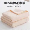 Manta, Toalla, Manta Chal de Gasa de Algodón Puro, Manta Cubresofá, Manta Pequeña de Algodón Puro para Otoño e Invierno, Manta para Aire Acondicionado, Ropa de Cama
