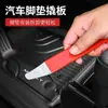 Herramienta de modificación de coche de acero inoxidable extra dura engrosada, palanca para desmontar paneles interiores, paneles de puertas y navegación del coche