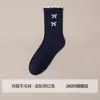 Meias de lã na altura da panturrilha, cor de café, com padrão jacquard de cachorrinho da sorte, disponíveis em várias cores, perfeitas para o outono e inverno, e podem ser combinadas com sandálias Birkenstock. Em estoque agora