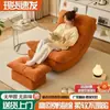 Sofá Perezoso de Moda Silla Mecedora Luna, Silla Sofá Engrosada para Balcón, Sala de Estar, Uso en Casa, Sofá Pequeño de Ocio para Adultos