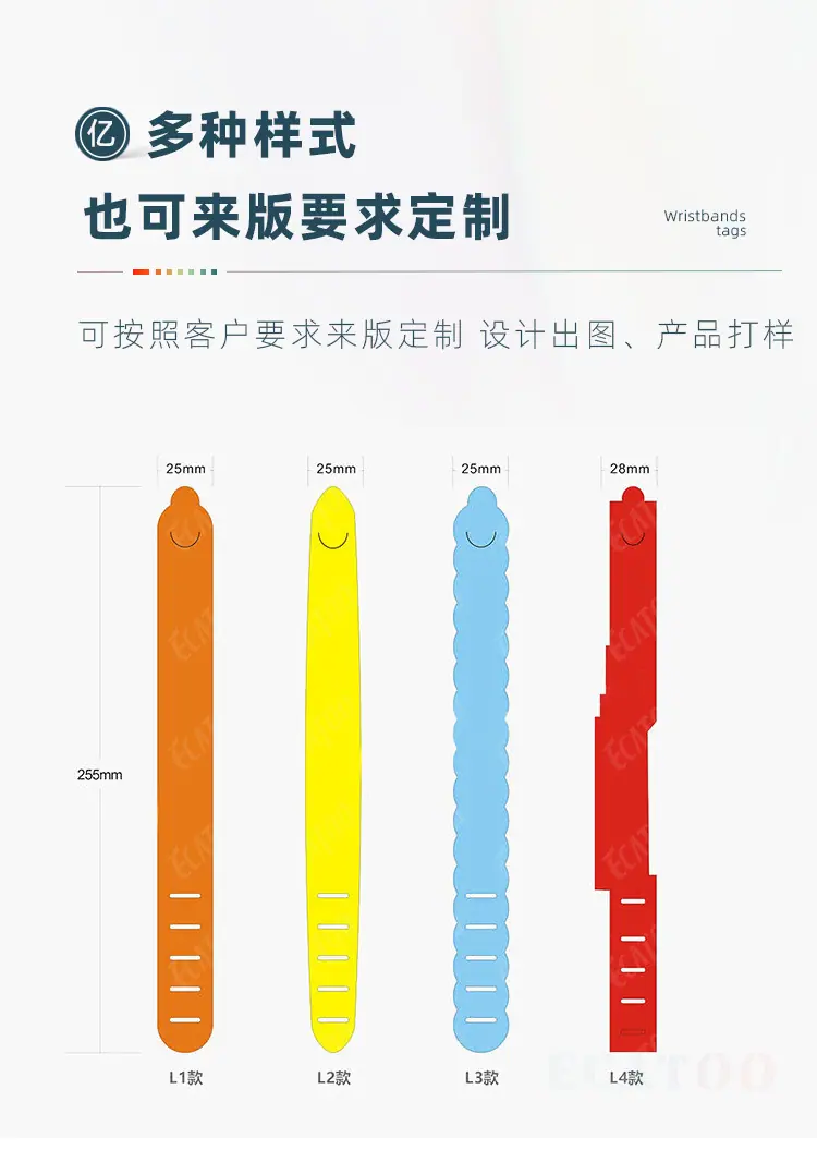 PVC腕带详情5.jpg