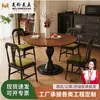 Mesa de jantar sólida em madeira estilo medieval para casas pequenas 1m Mesa de jantar redonda retrô francesa 80cm mesa de centro para lazer e reuniões