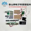 Marca Jinye Acessórios para Balança Digital Placa-mã de Balança Digital Teclado Display Display Conjunto Completo de Acessórios Bateria Outros