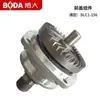Accesorios para Máquina de Ranurar, Controlador de Placa de Presión sin Escobillas, Conjunto de Cubierta Frontal, Interruptor, Rotor, Estator, Accesorios de Cubierta Protectora